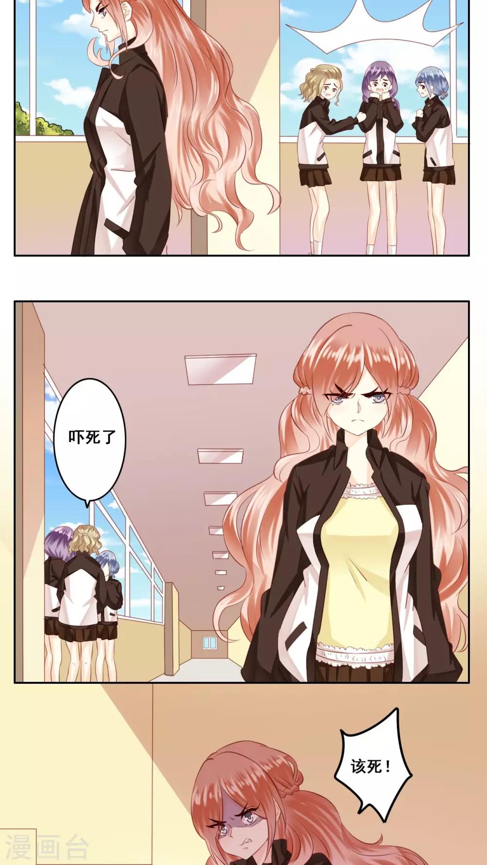 第18话 风起之时1-第19话