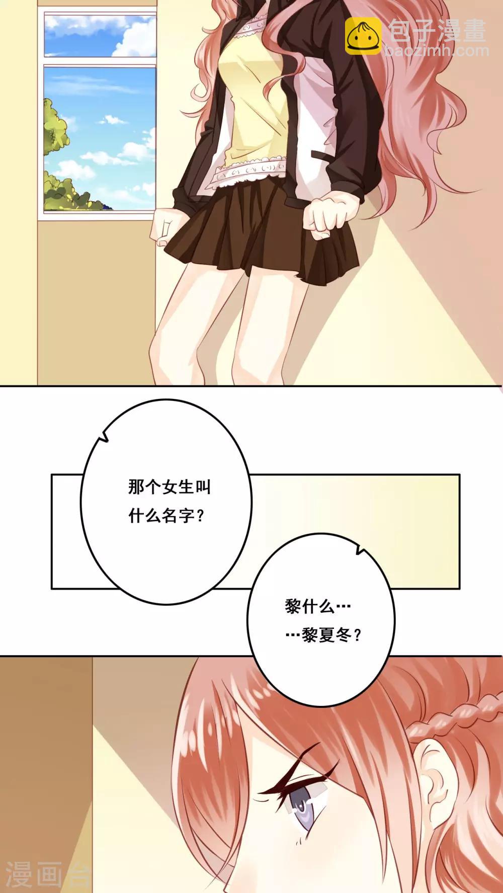 第18话 风起之时1-第19话