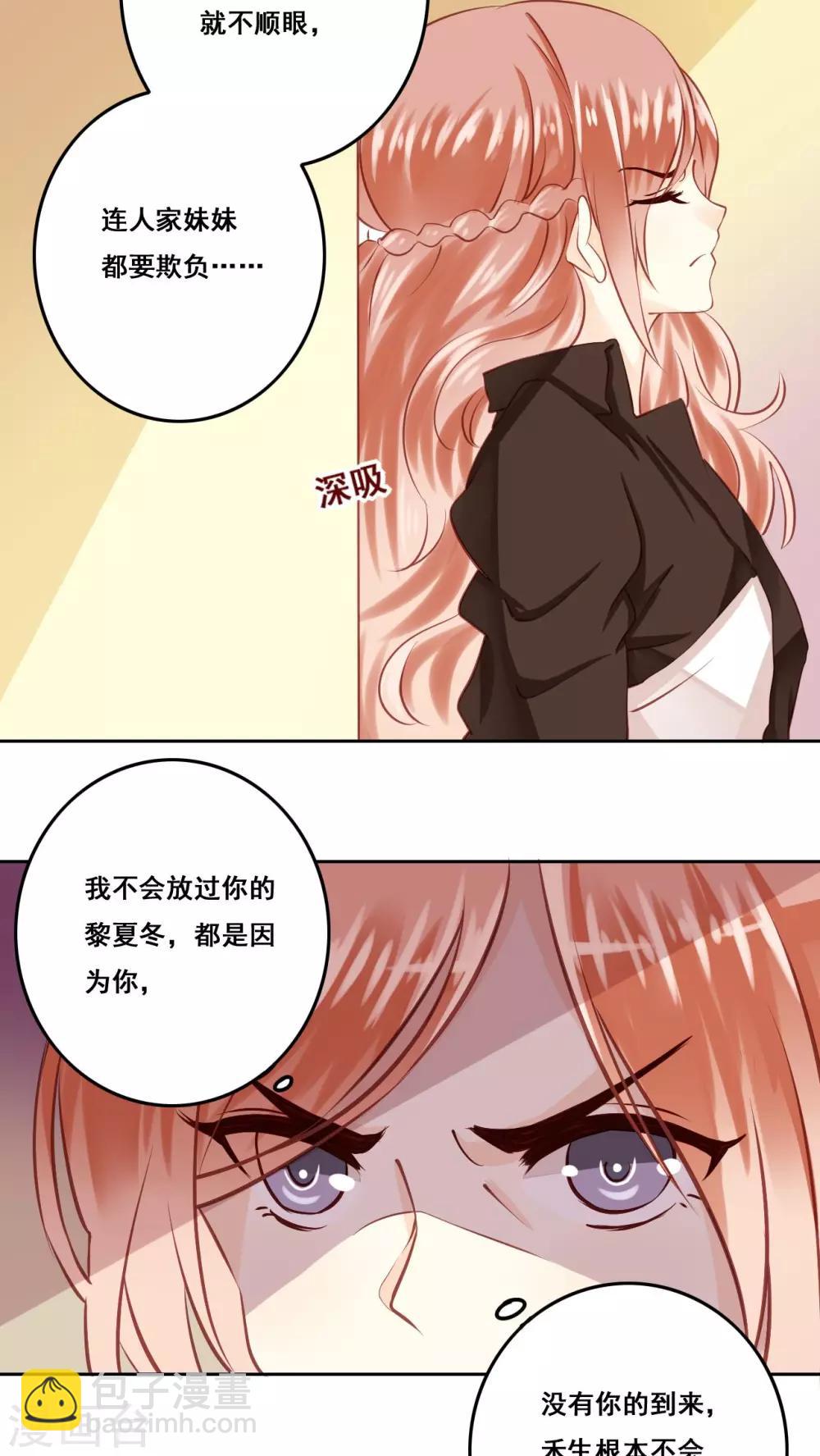 第18话 风起之时1-第19话