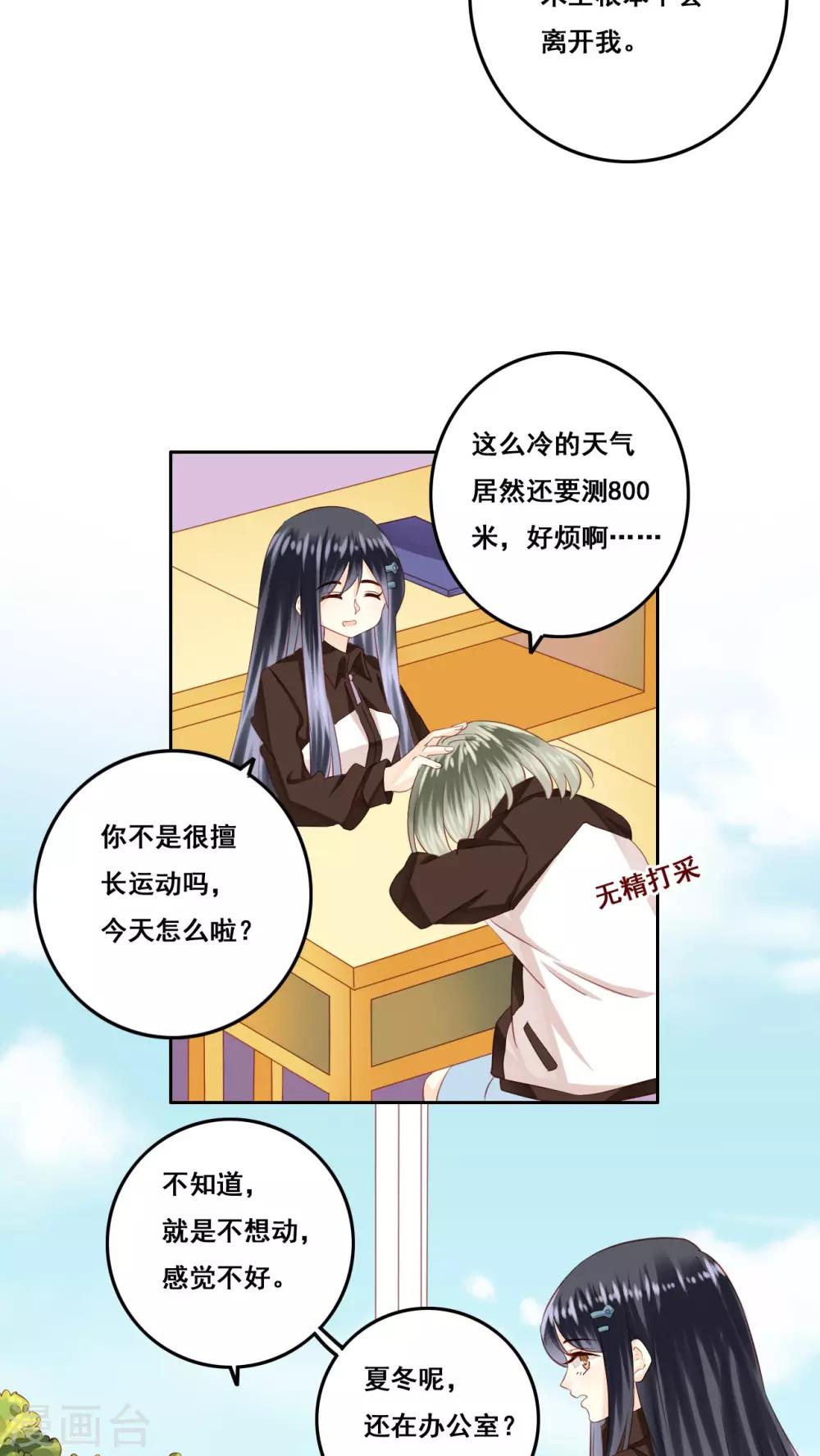 第18话 风起之时1-第19话