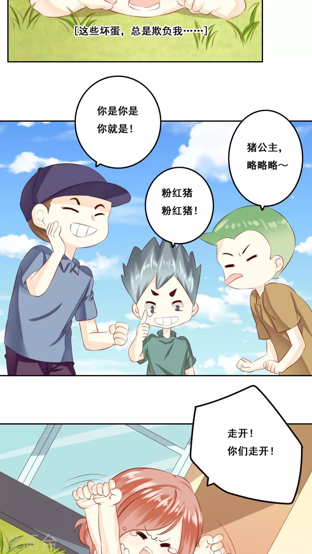 第18话 风起之时1-第19话