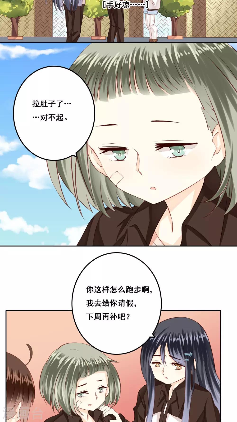 第18话 风起之时1-第19话