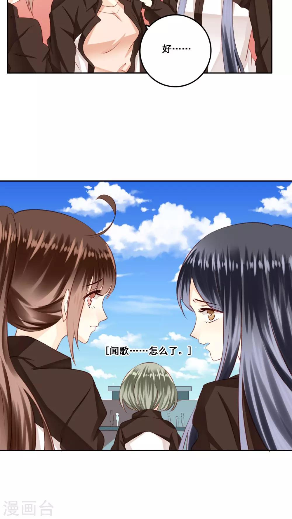 第18话 风起之时1-第19话