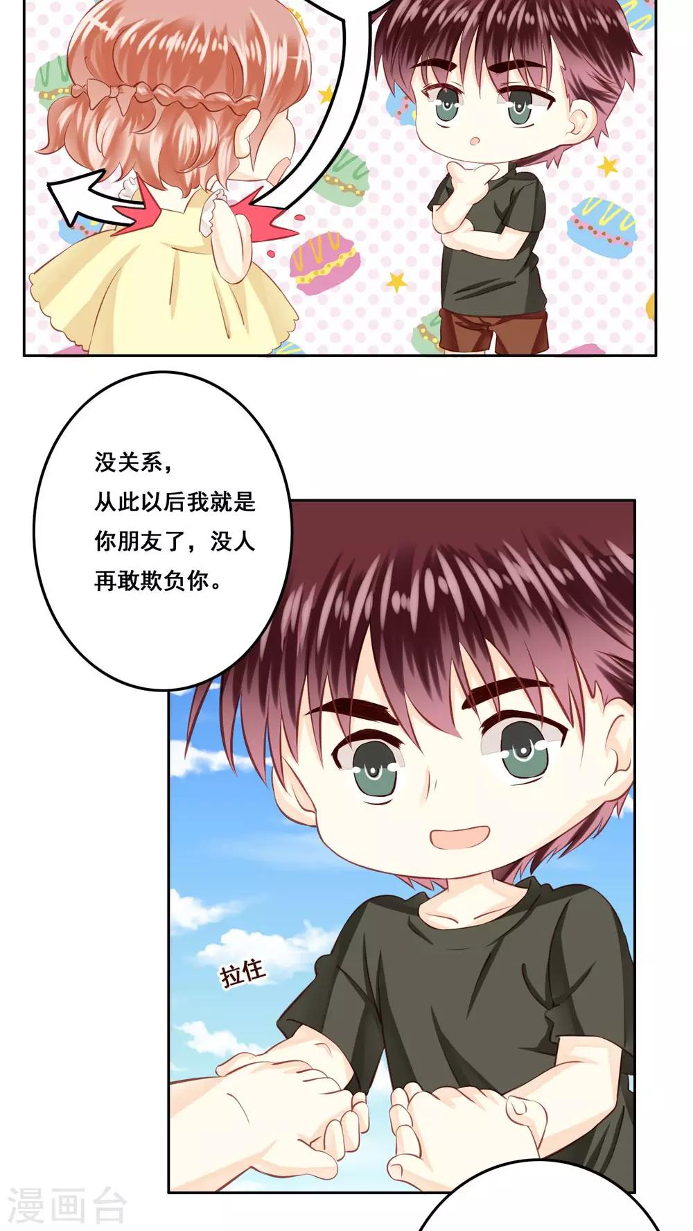 第18话 风起之时1-第19话
