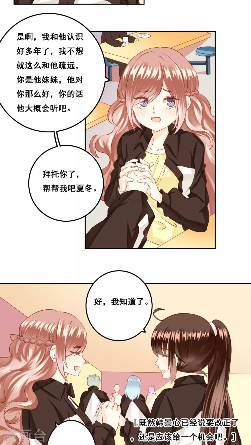 第20话 风起之时3-第21话