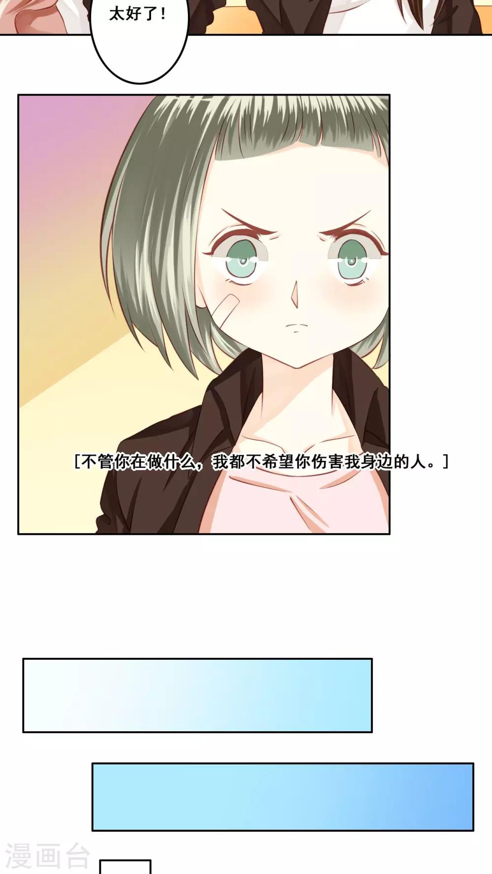 第20话 风起之时3-第21话