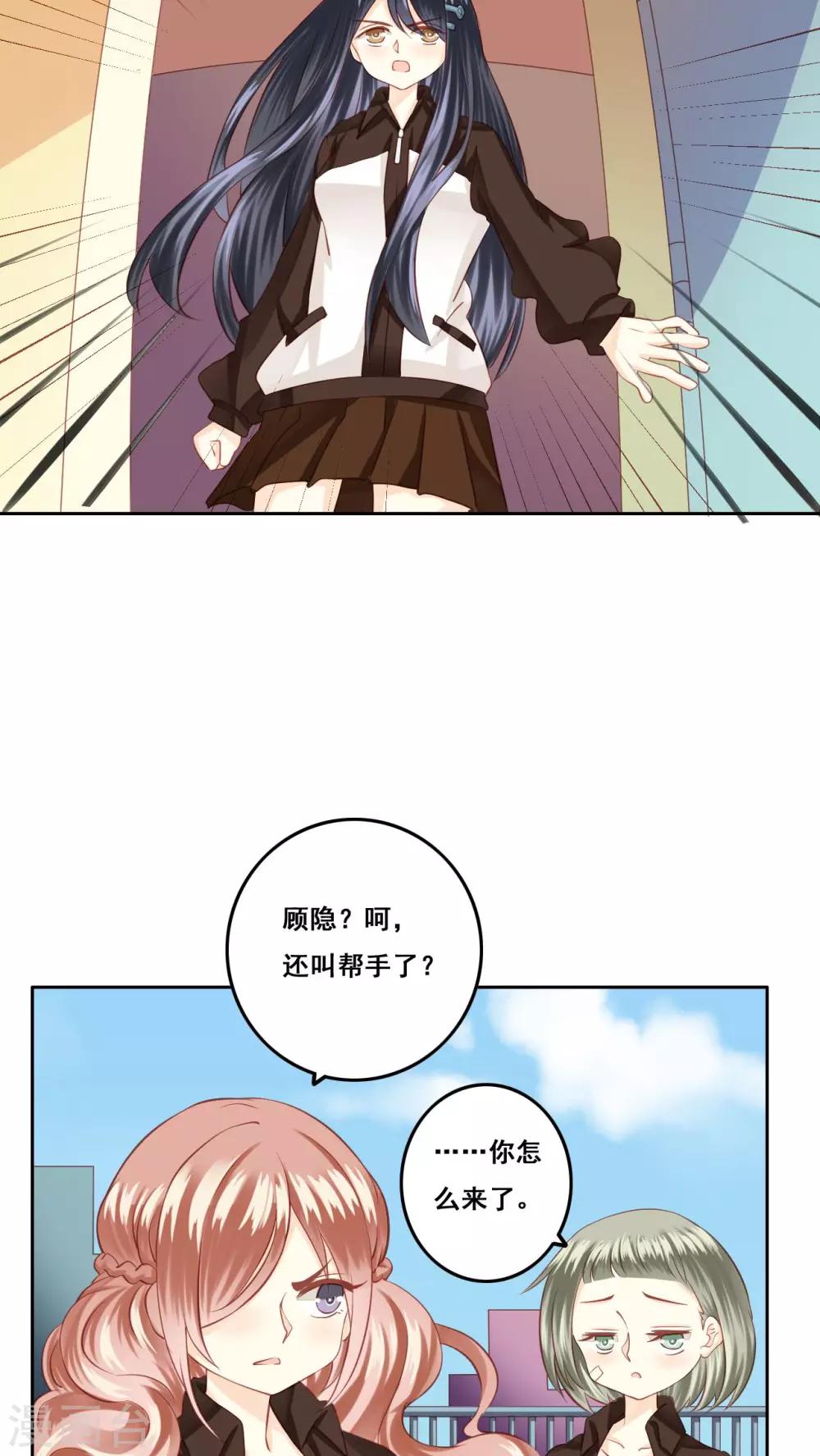 第20话 风起之时3-第21话