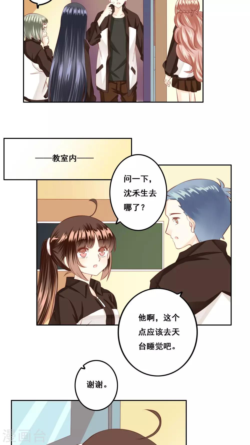 第20话 风起之时3-第21话