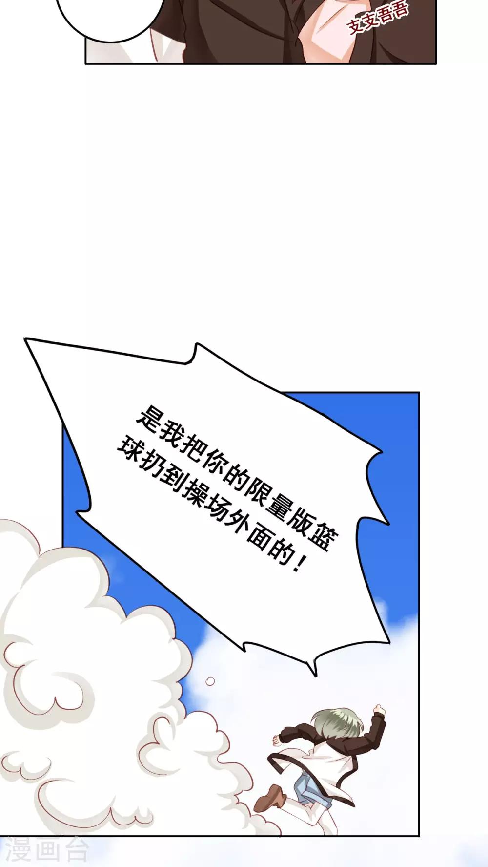 第20话 风起之时3-第21话