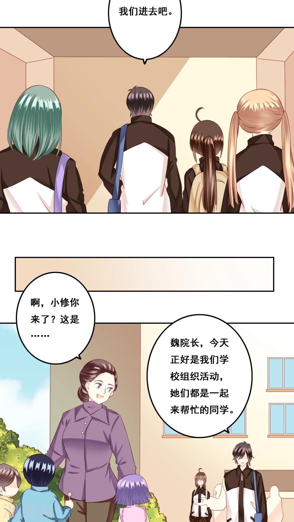 第22话 未愈合的伤疤1-第23话