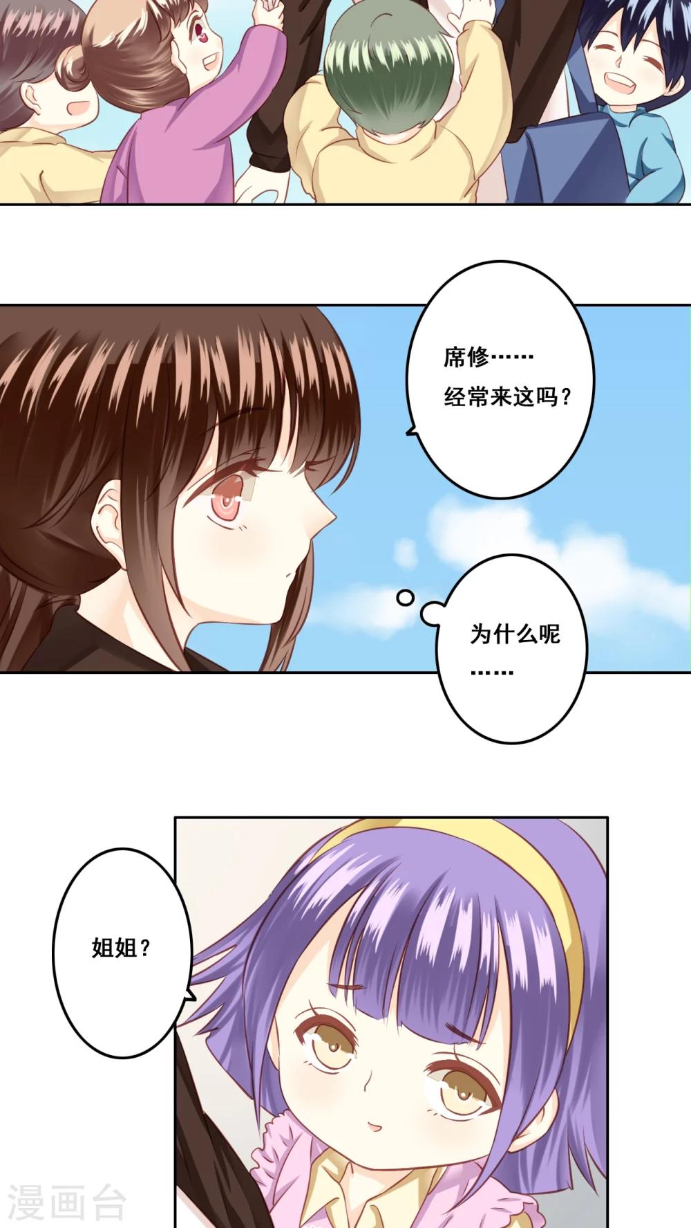 第22话 未愈合的伤疤1-第23话