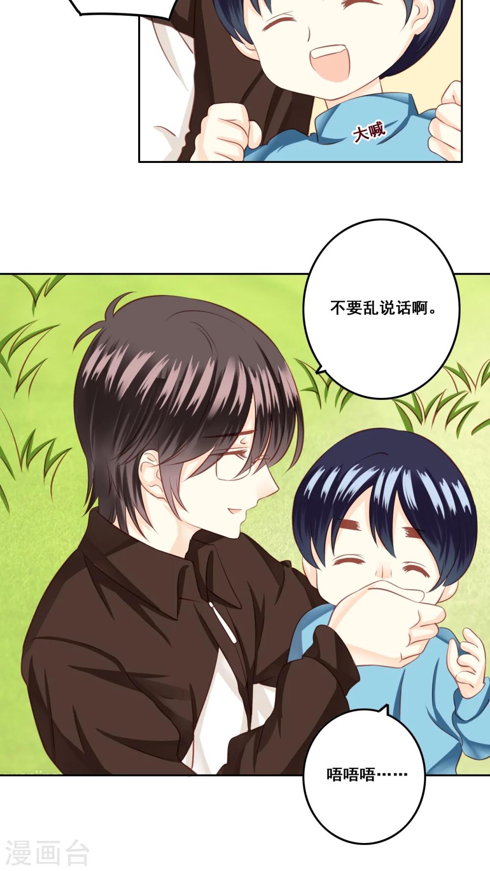 第22话 未愈合的伤疤1-第23话