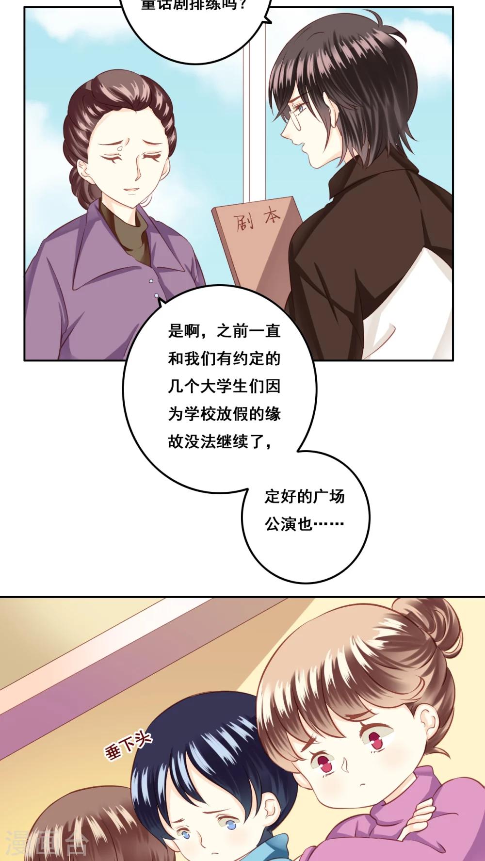第22话 未愈合的伤疤1-第23话