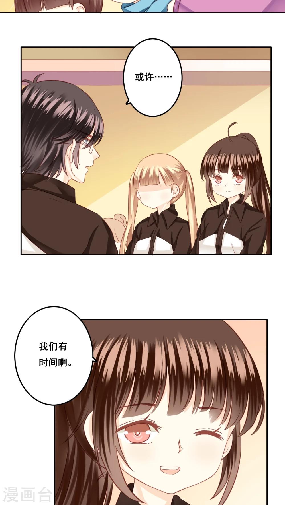 第22话 未愈合的伤疤1-第23话