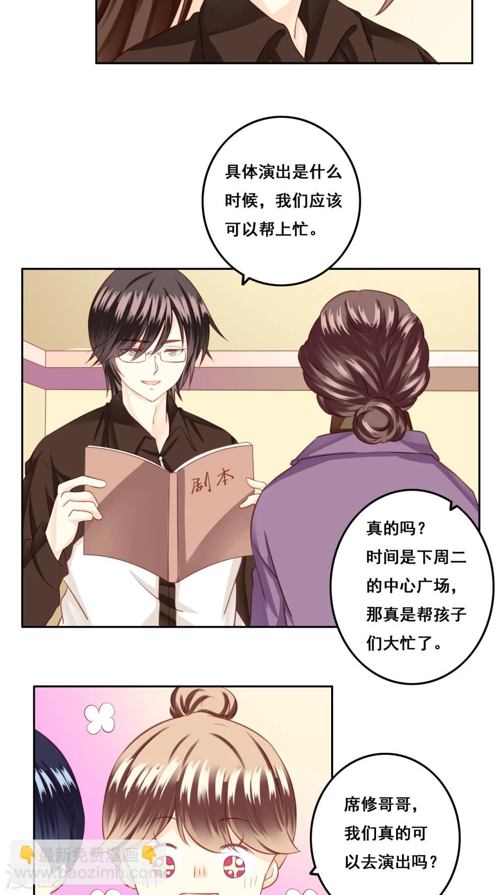 第22话 未愈合的伤疤1-第23话