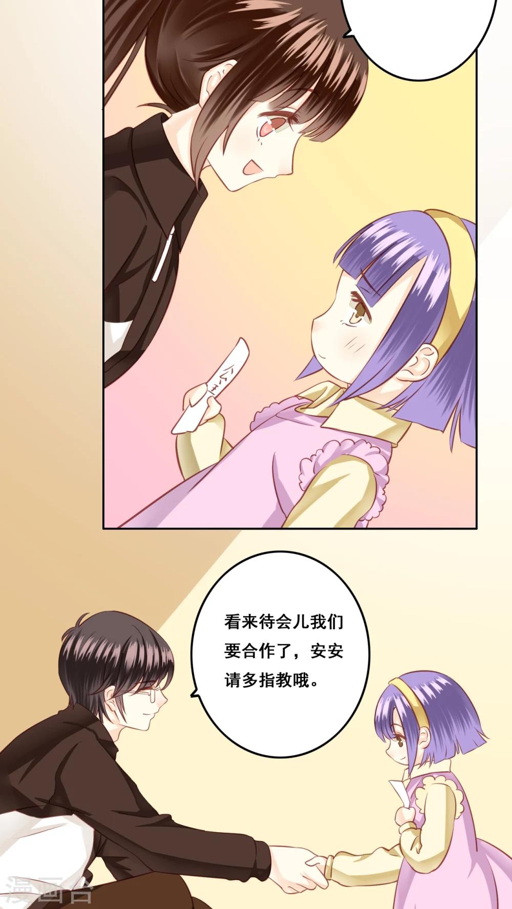 第22话 未愈合的伤疤1-第23话