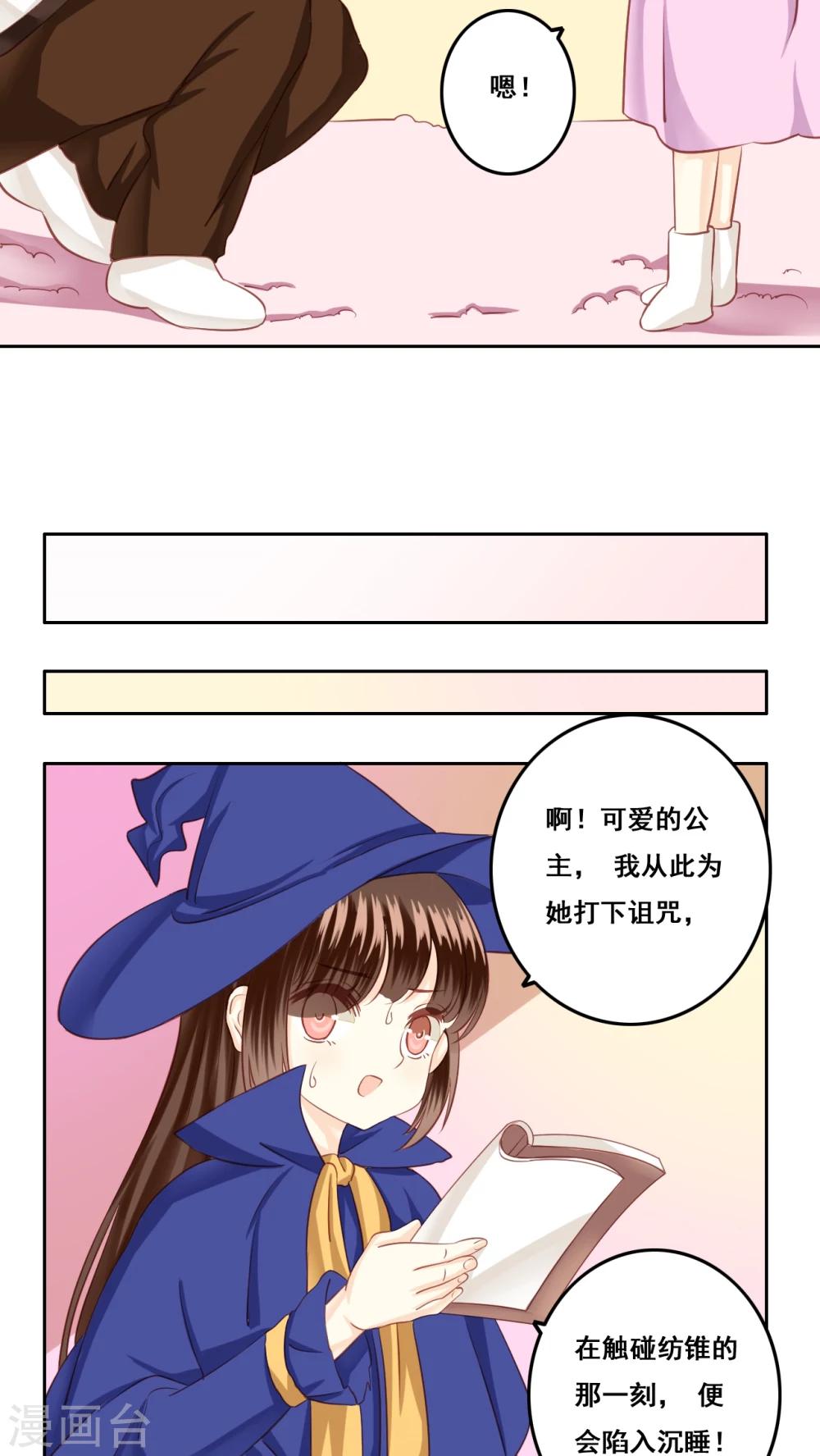 第22话 未愈合的伤疤1-第23话