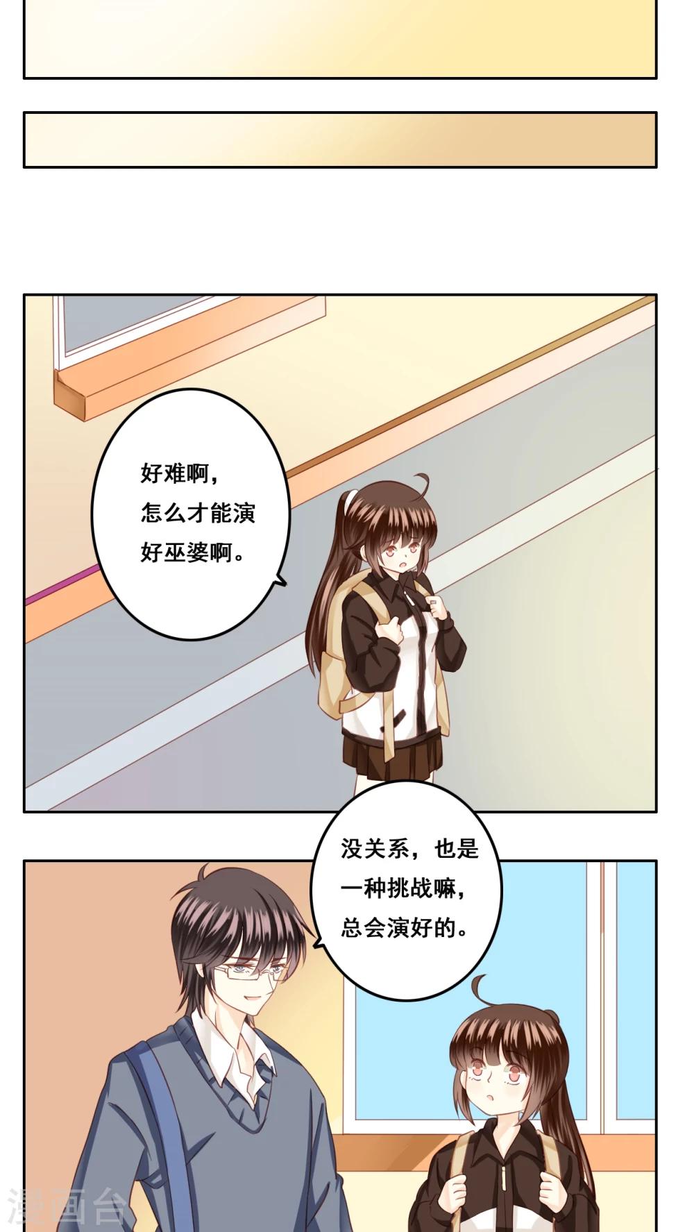 第22话 未愈合的伤疤1-第23话
