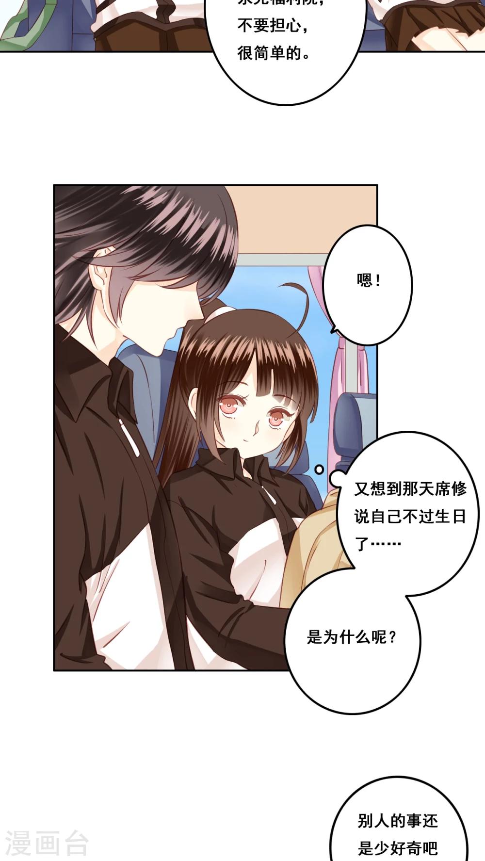 第22话 未愈合的伤疤1-第23话