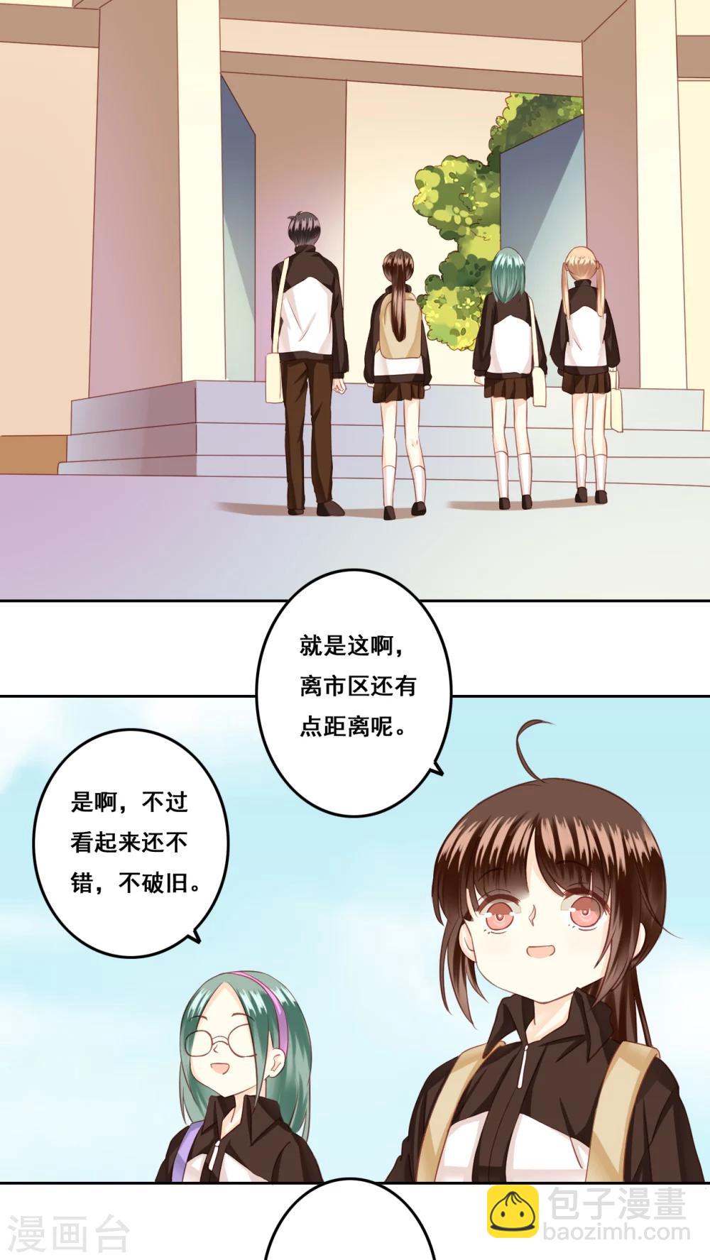 第22话 未愈合的伤疤1-第23话