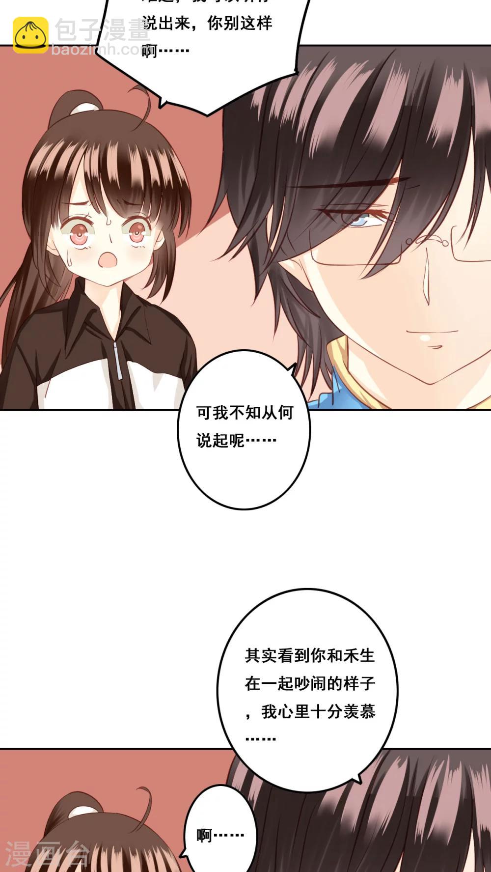 第24话 棉花糖1-第25话