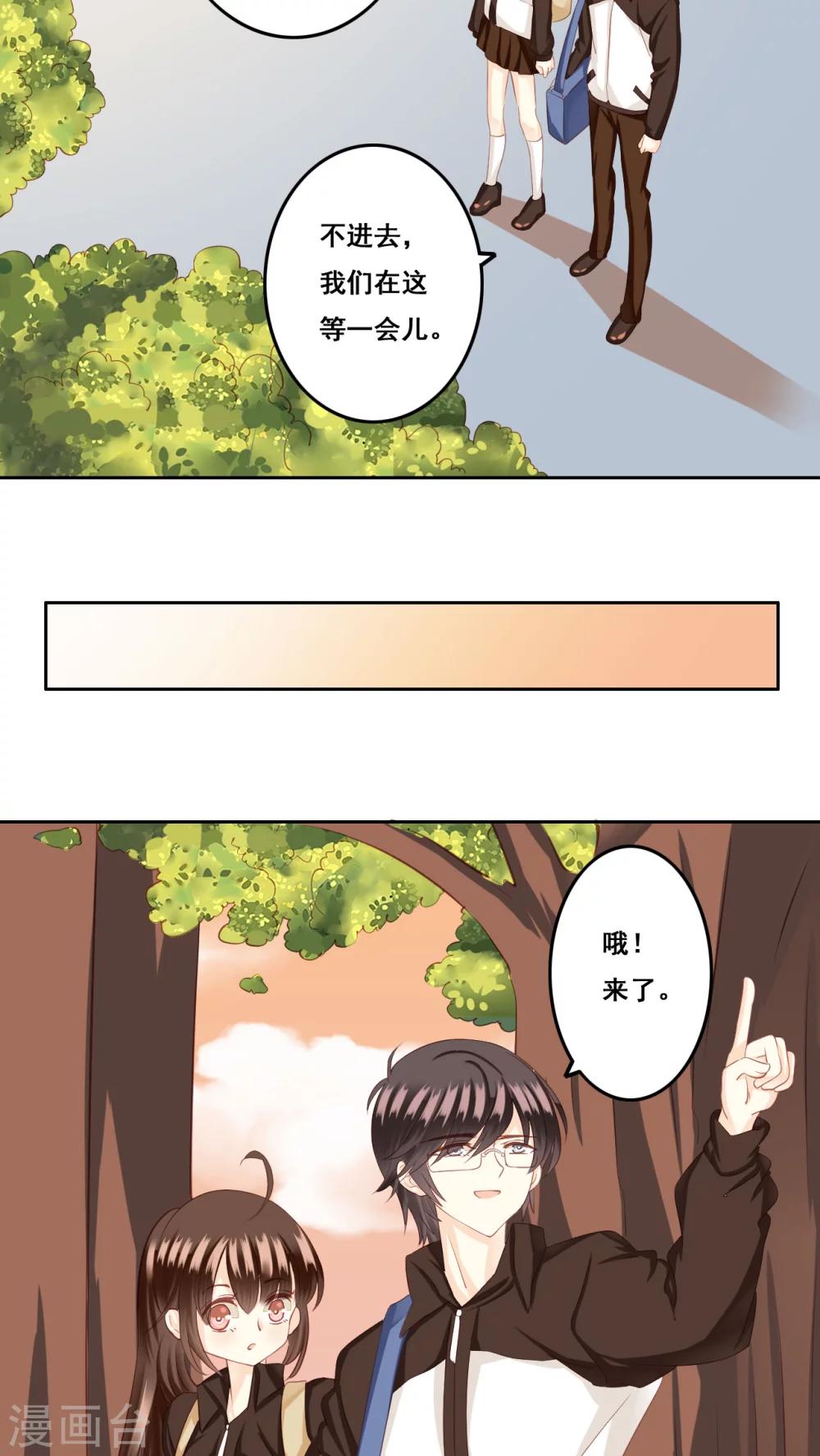 第24话 棉花糖1-第25话