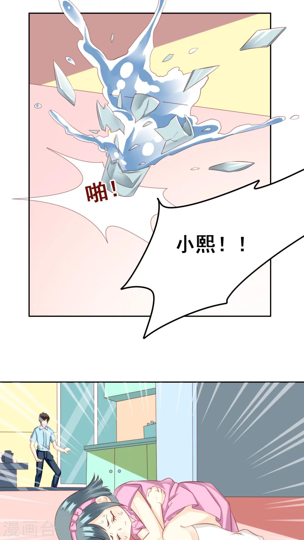 第24话 棉花糖1-第25话