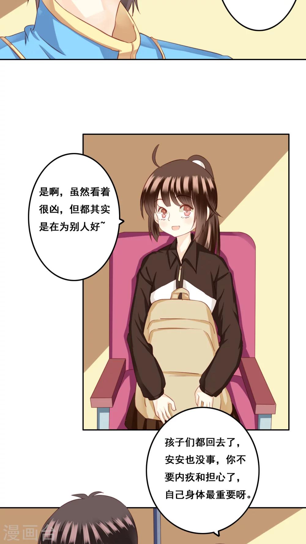 第24话 棉花糖1-第25话