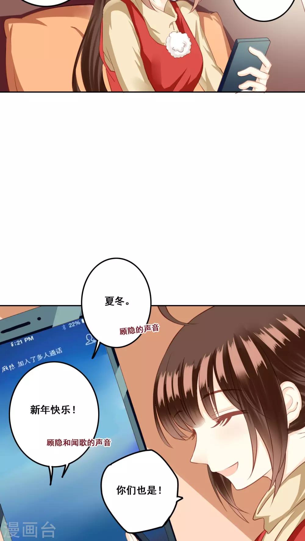 第26话 测试-第27话