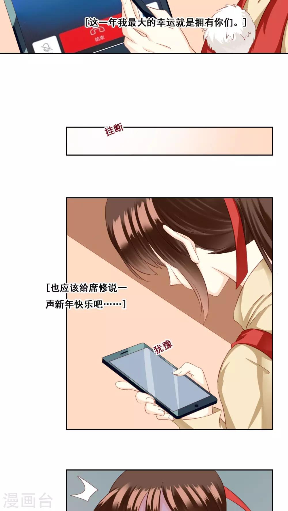第26话 测试-第27话