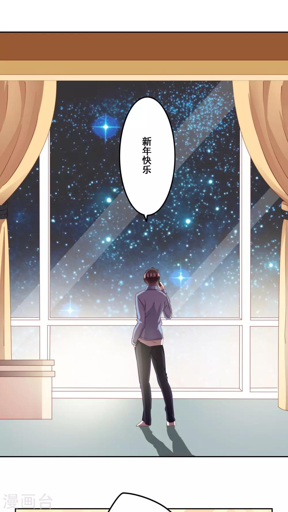 第26话 测试-第27话