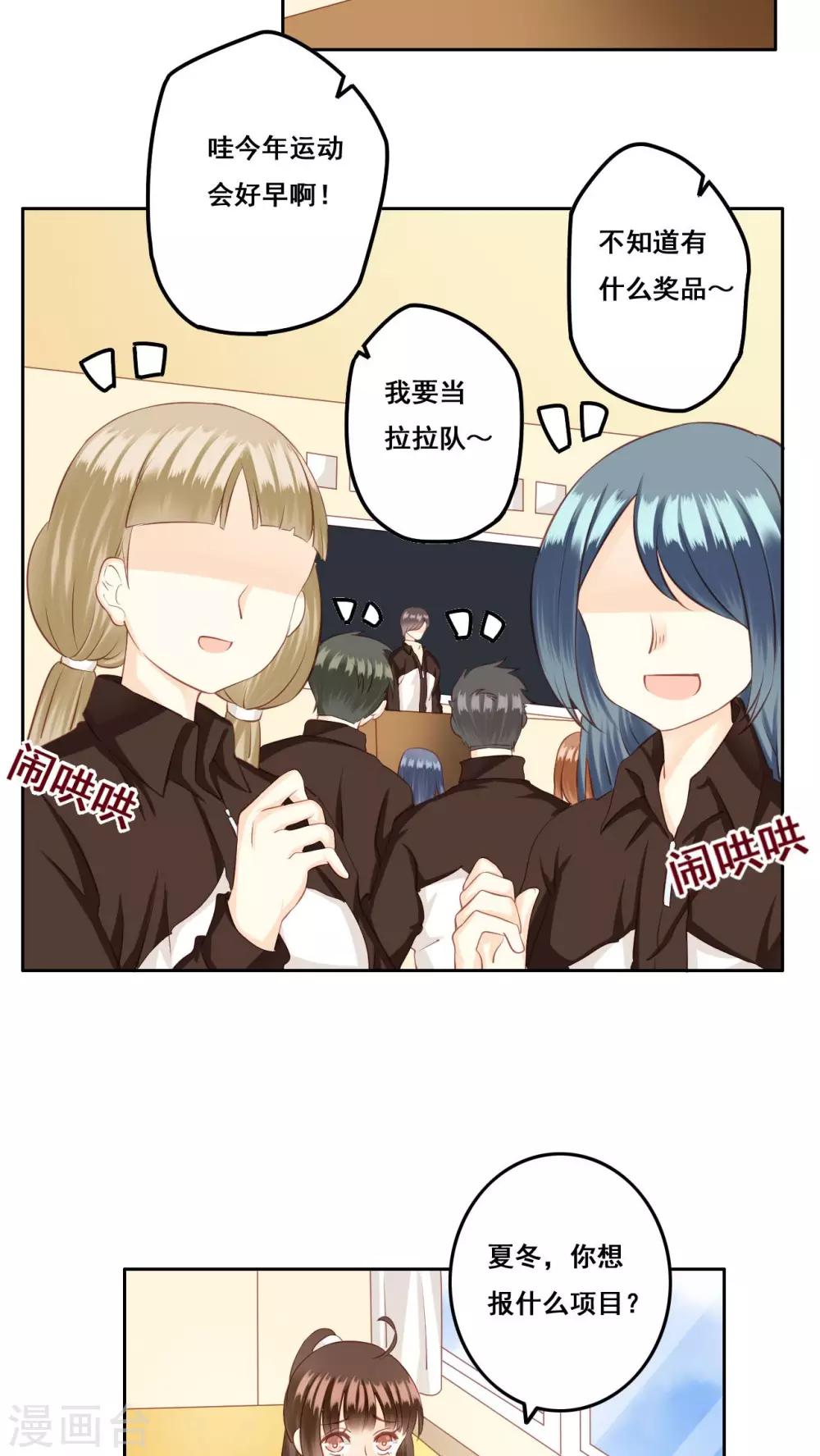 第26话 测试-第27话