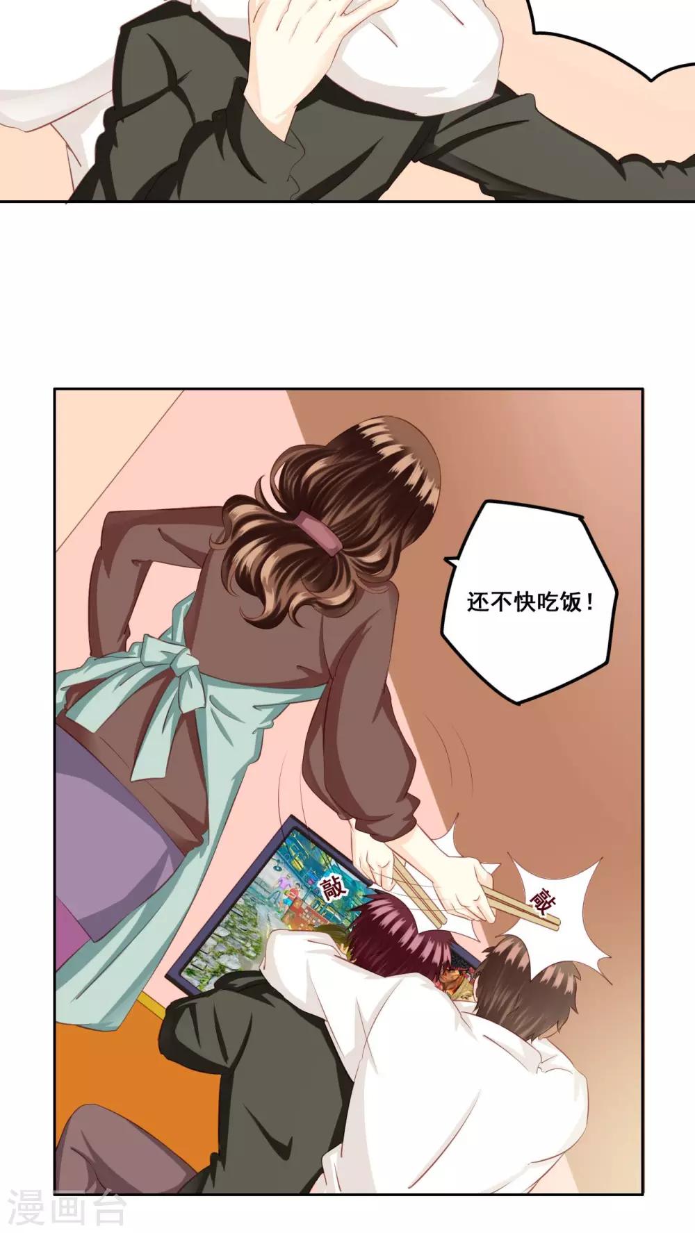 第26话 测试-第27话