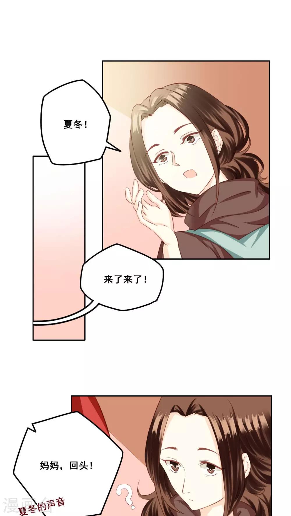 第26话 测试-第27话