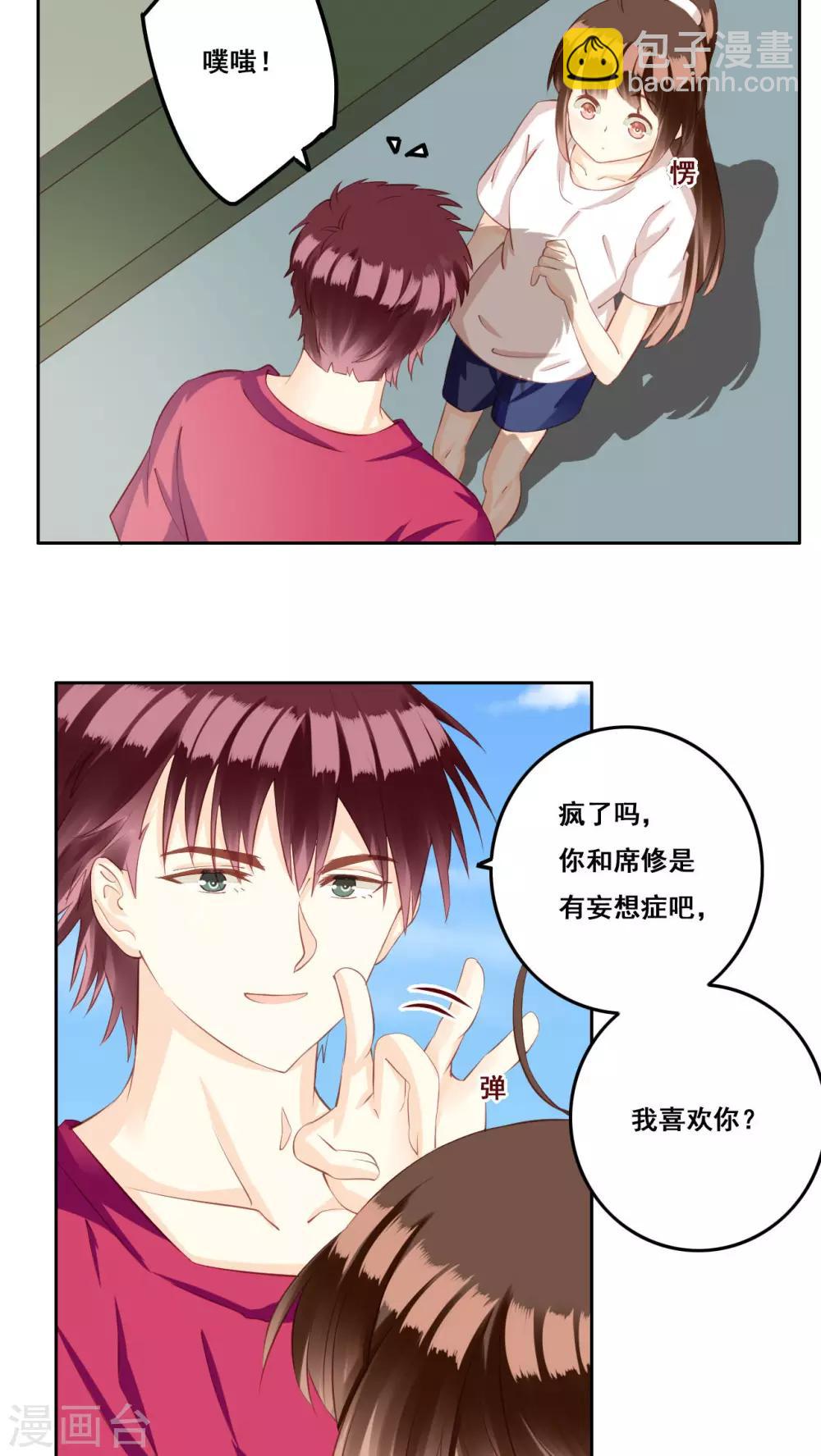 第30话 惊觉-第31话