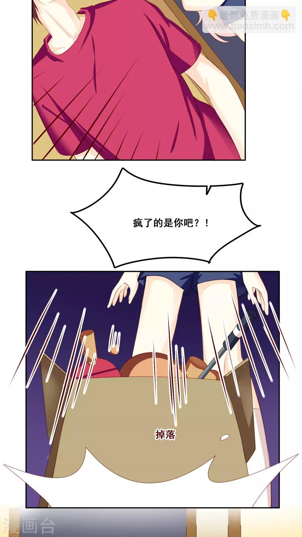 第30话 惊觉-第31话