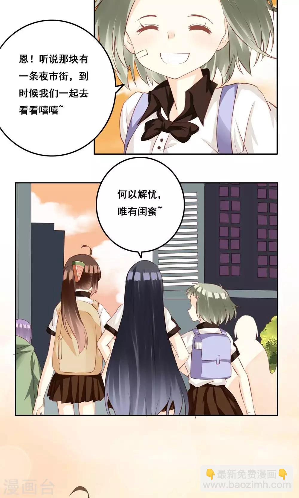 第32话 被唤醒的记忆-第33话