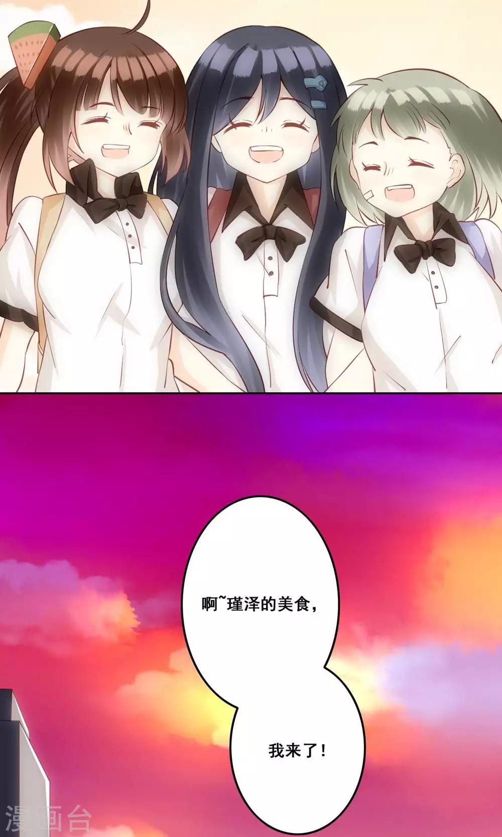 第32话 被唤醒的记忆-第33话