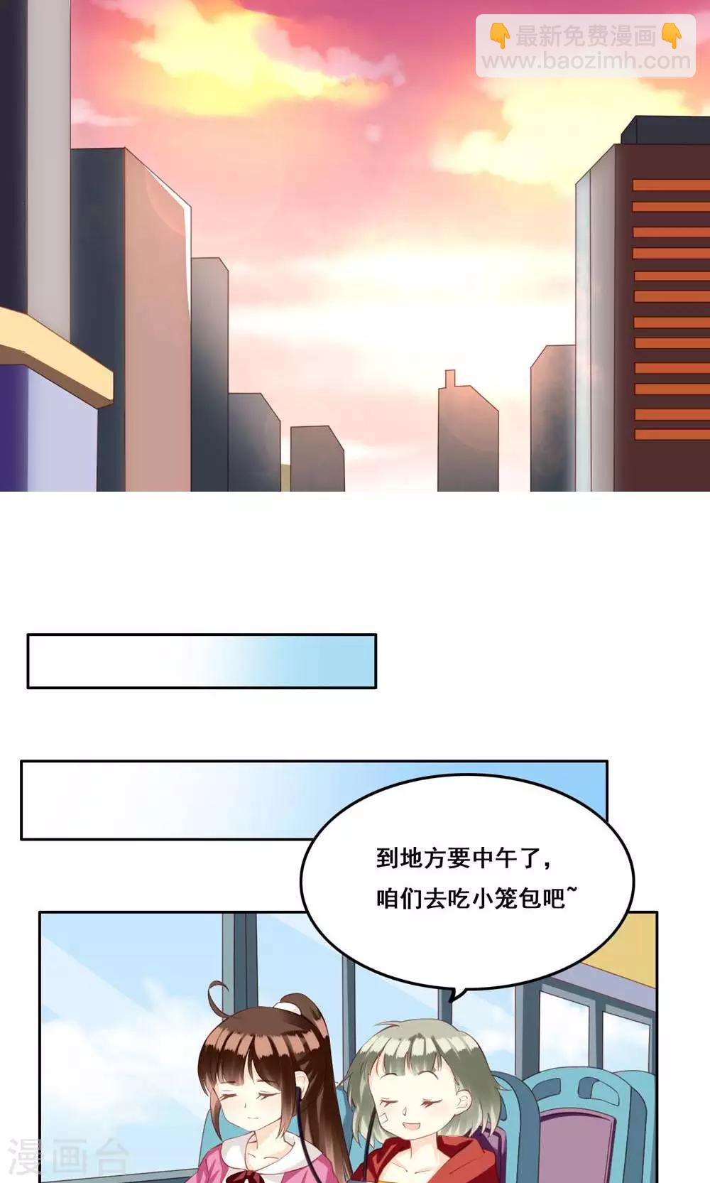 第32话 被唤醒的记忆-第33话