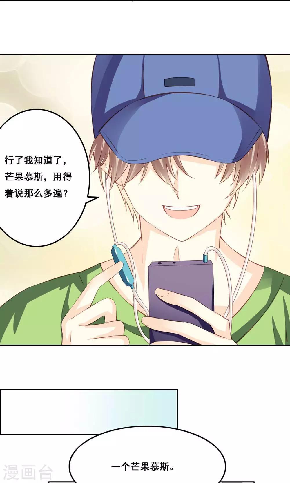 第32话 被唤醒的记忆-第33话