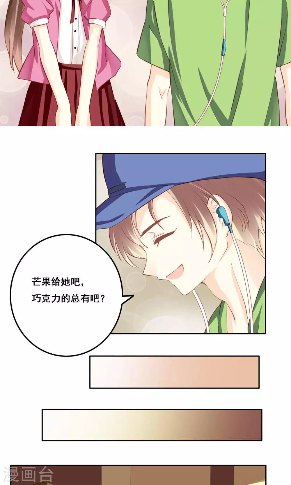 第32话 被唤醒的记忆-第33话