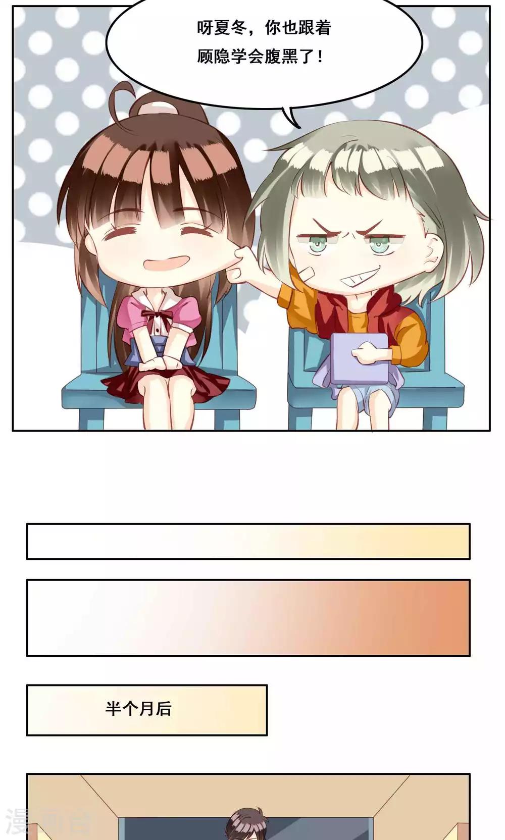 第34话 萌芽-第35话