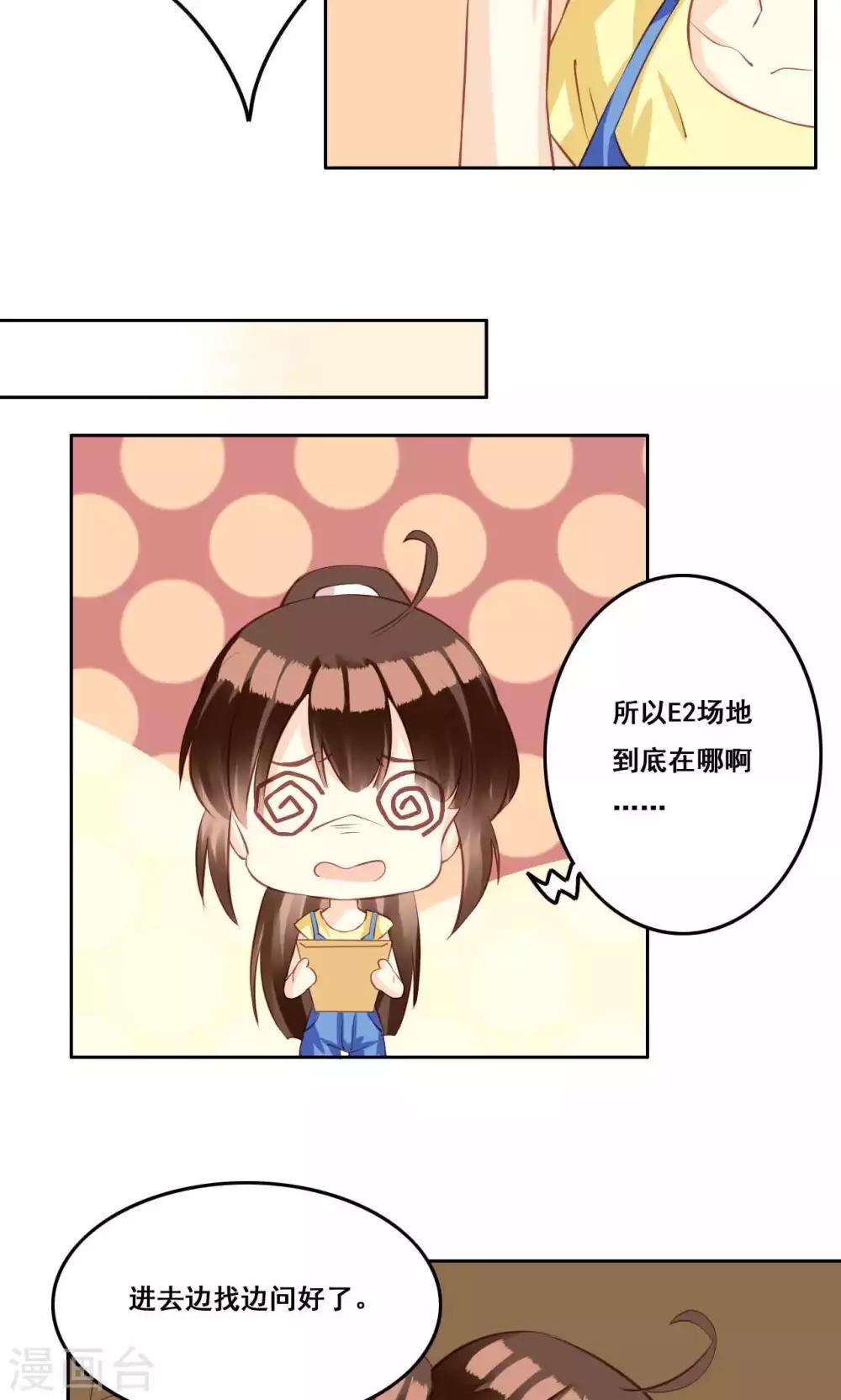 第34话 萌芽-第35话