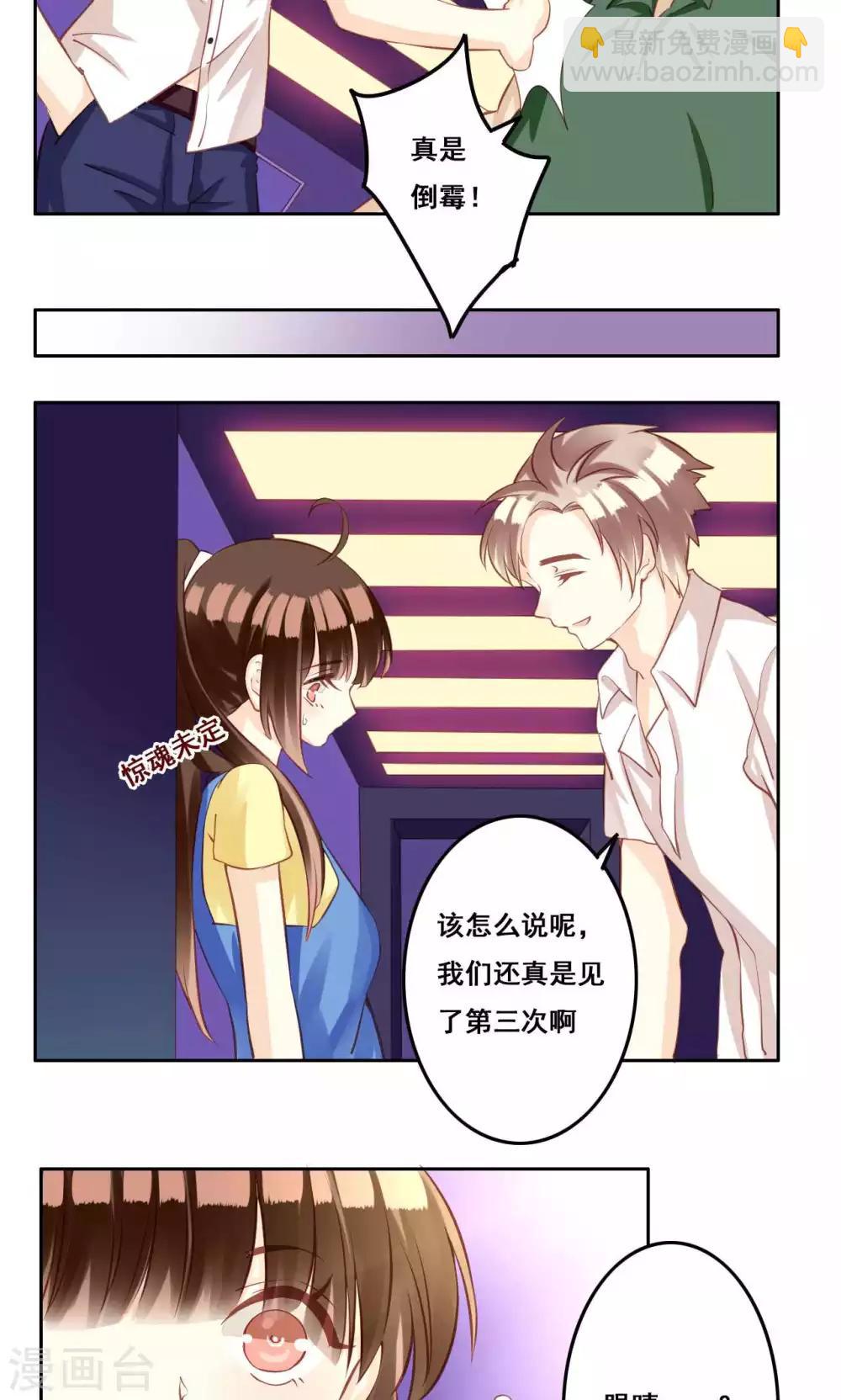 第34话 萌芽-第35话