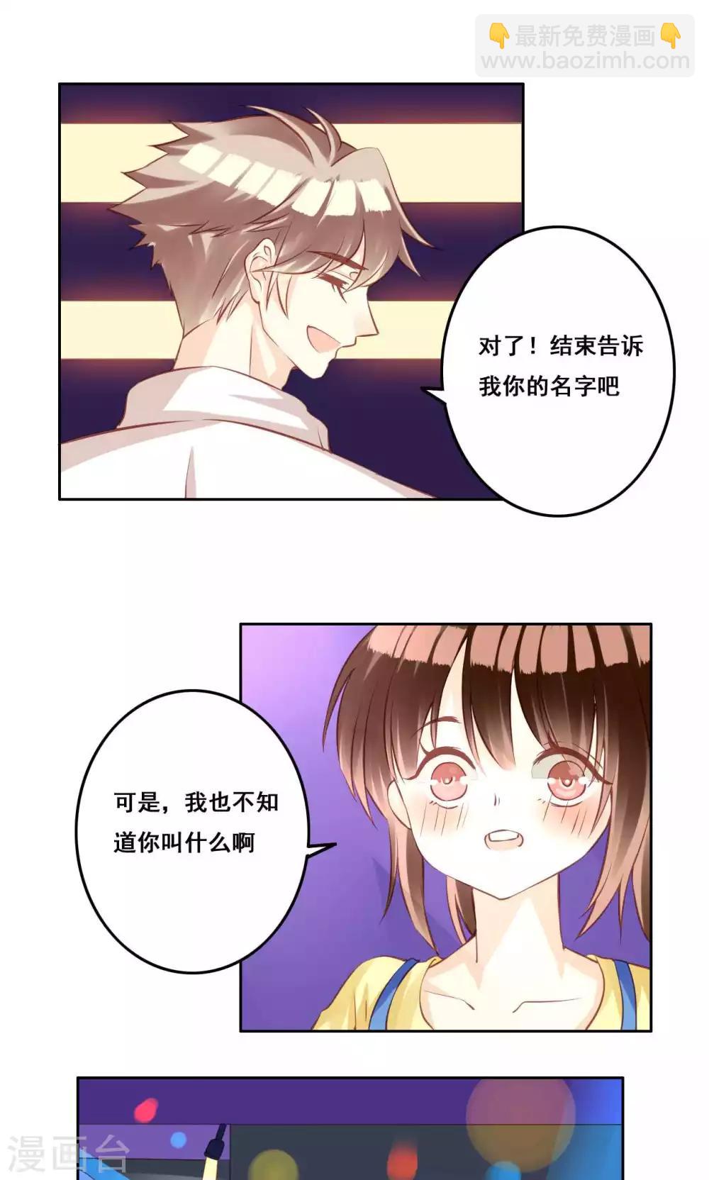 第34话 萌芽-第35话