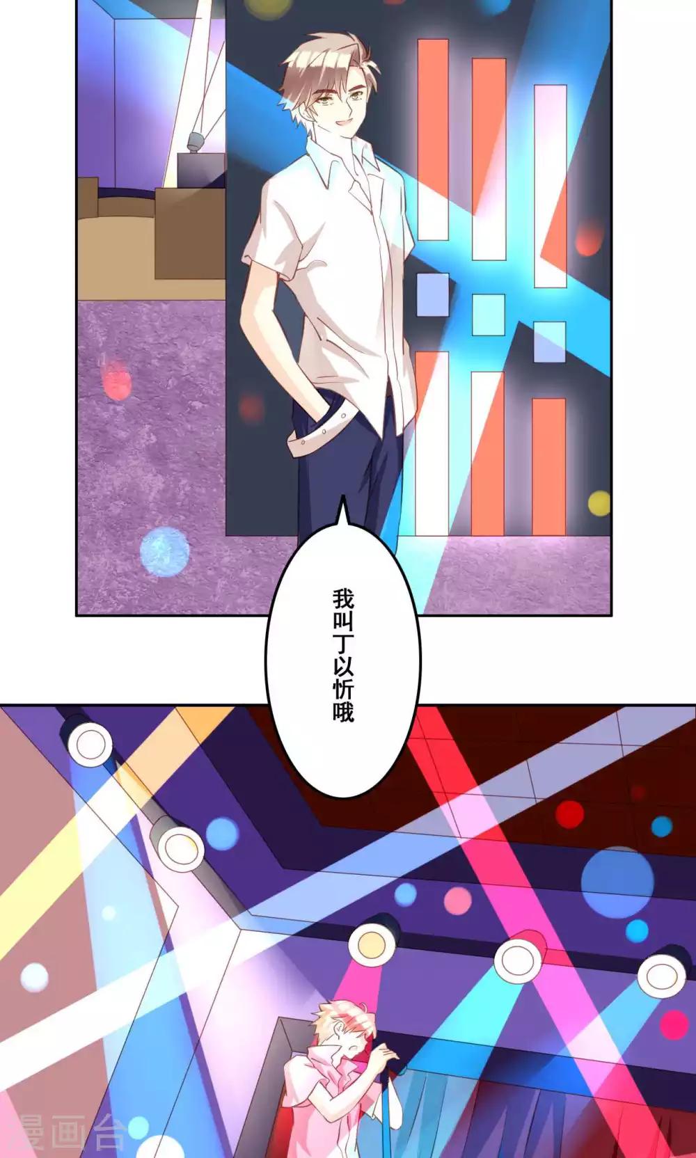 第34话 萌芽-第35话