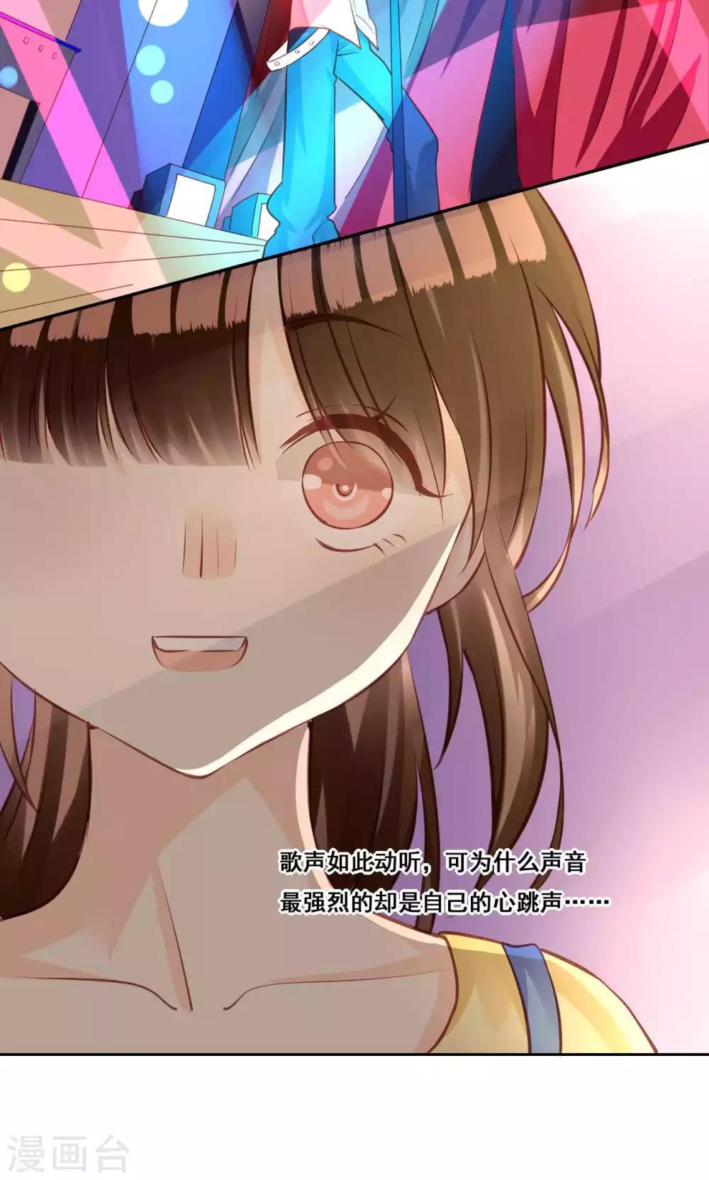 第34话 萌芽-第35话