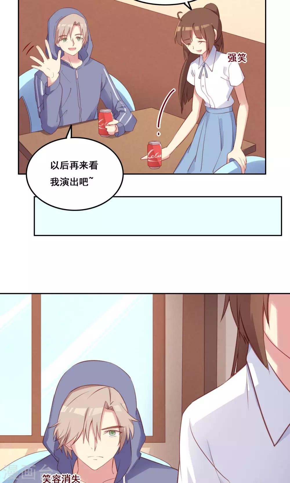 第36话 求证-第37话