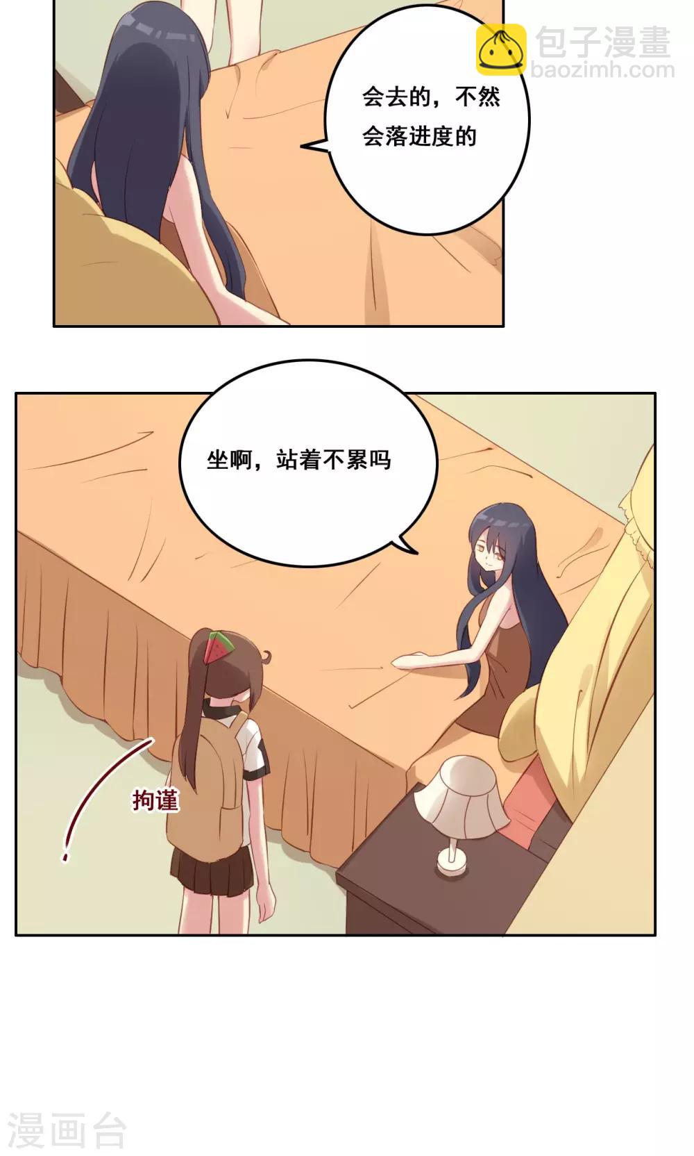 第38话 不良的种子-第39话