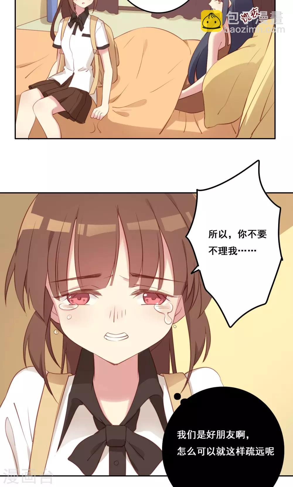 第38话 不良的种子-第39话